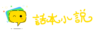 关门大吉网